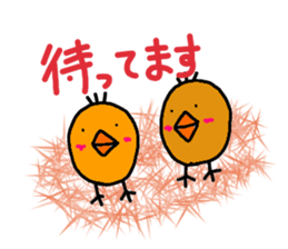 loose animal zoo sticker #10302940