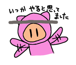 loose animal zoo sticker #10302943