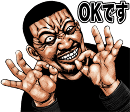 Really friendly kowamote sticker 9 sticker #10302944