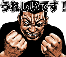 Really friendly kowamote sticker 9 sticker #10302945