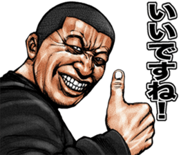 Really friendly kowamote sticker 9 sticker #10302947