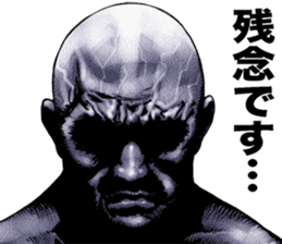 Really friendly kowamote sticker 9 sticker #10302959