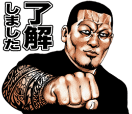 Really friendly kowamote sticker 9 sticker #10302967