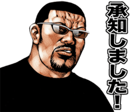 Really friendly kowamote sticker 9 sticker #10302970