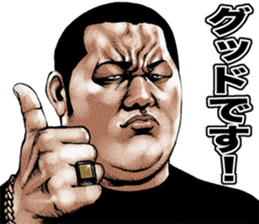 Really friendly kowamote sticker 9 sticker #10302971