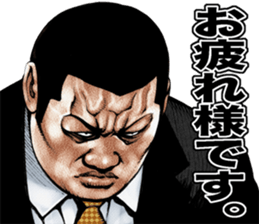 Really friendly kowamote sticker 9 sticker #10302976