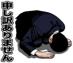 Really friendly kowamote sticker 9 sticker #10302980