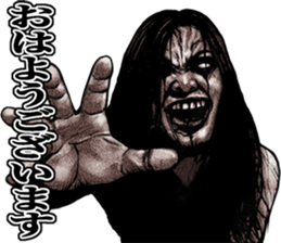 Really friendly kowamote sticker 9 sticker #10302982