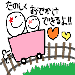 Sticker for the couple who goes out