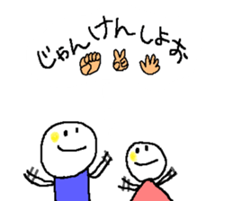 Sticker for the couple who goes out sticker #10303064