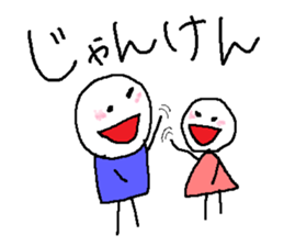 Sticker for the couple who goes out sticker #10303065