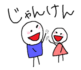 Sticker for the couple who goes out sticker #10303065