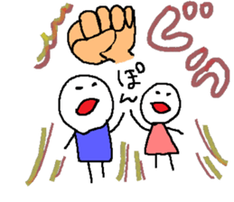 Sticker for the couple who goes out sticker #10303066
