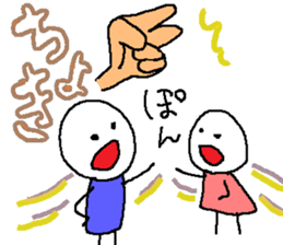 Sticker for the couple who goes out sticker #10303067