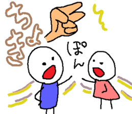 Sticker for the couple who goes out sticker #10303067