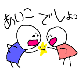 Sticker for the couple who goes out sticker #10303074