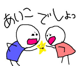 Sticker for the couple who goes out sticker #10303074