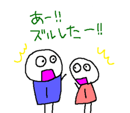 Sticker for the couple who goes out sticker #10303075