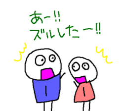 Sticker for the couple who goes out sticker #10303075