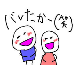 Sticker for the couple who goes out sticker #10303076