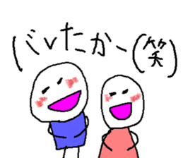 Sticker for the couple who goes out sticker #10303076