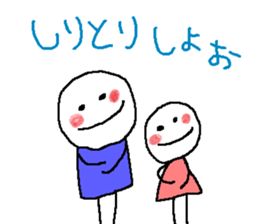 Sticker for the couple who goes out sticker #10303077