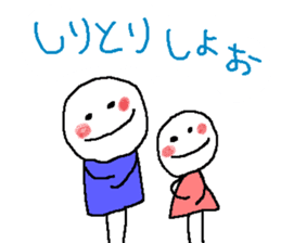 Sticker for the couple who goes out sticker #10303077