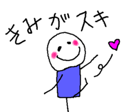 Sticker for the couple who goes out sticker #10303079