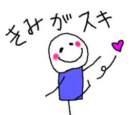 Sticker for the couple who goes out sticker #10303079