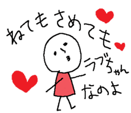 Sticker for the couple who goes out sticker #10303083