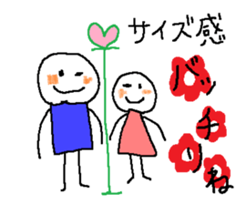 Sticker for the couple who goes out sticker #10303085