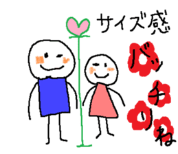 Sticker for the couple who goes out sticker #10303085