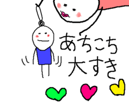 Sticker for the couple who goes out sticker #10303087