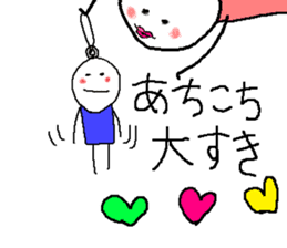 Sticker for the couple who goes out sticker #10303087