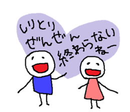 Sticker for the couple who goes out sticker #10303089