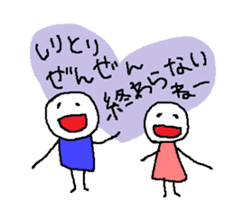 Sticker for the couple who goes out sticker #10303089