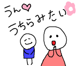 Sticker for the couple who goes out sticker #10303090