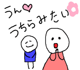 Sticker for the couple who goes out sticker #10303090