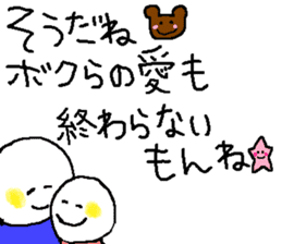 Sticker for the couple who goes out sticker #10303091