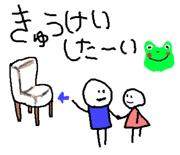 Sticker for the couple who goes out sticker #10303094