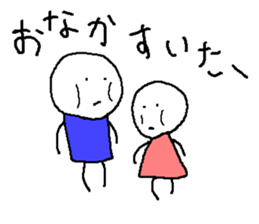 Sticker for the couple who goes out sticker #10303095