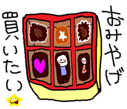 Sticker for the couple who goes out sticker #10303101
