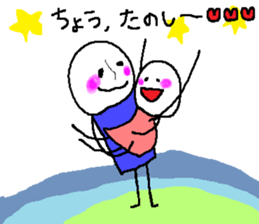 Sticker for the couple who goes out sticker #10303102