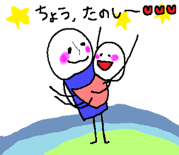 Sticker for the couple who goes out sticker #10303102