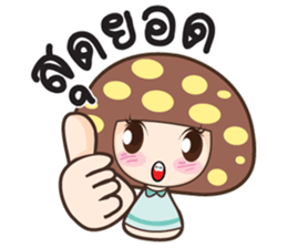 Nong Hed sticker #10303144