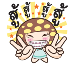 Nong Hed sticker #10303145