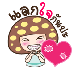 Nong Hed sticker #10303147