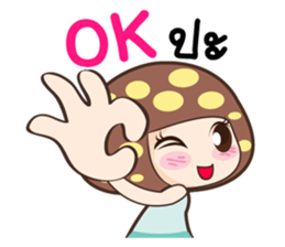 Nong Hed sticker #10303149