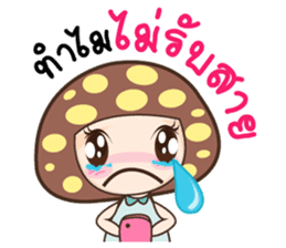 Nong Hed sticker #10303153