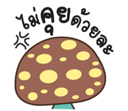 Nong Hed sticker #10303154